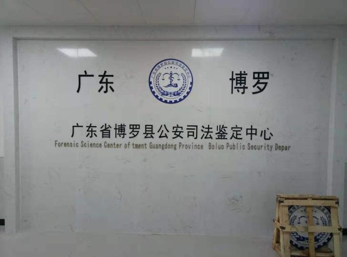 沁阳博罗公安局新建业务技术用房刑侦技术室设施设备采购项目